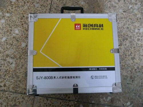 SJY-800B 貫入式砂漿強(qiáng)度檢測(cè)儀